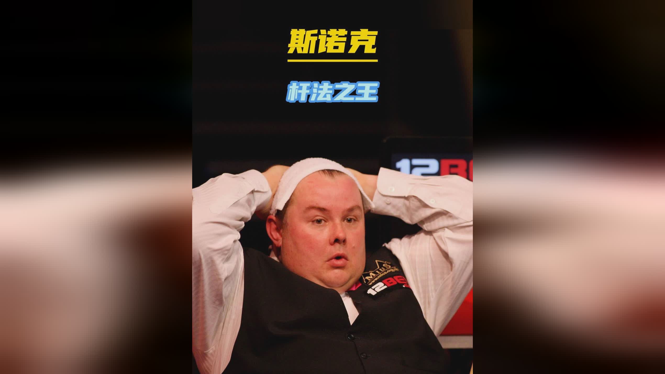 这场比赛让 这场比赛让