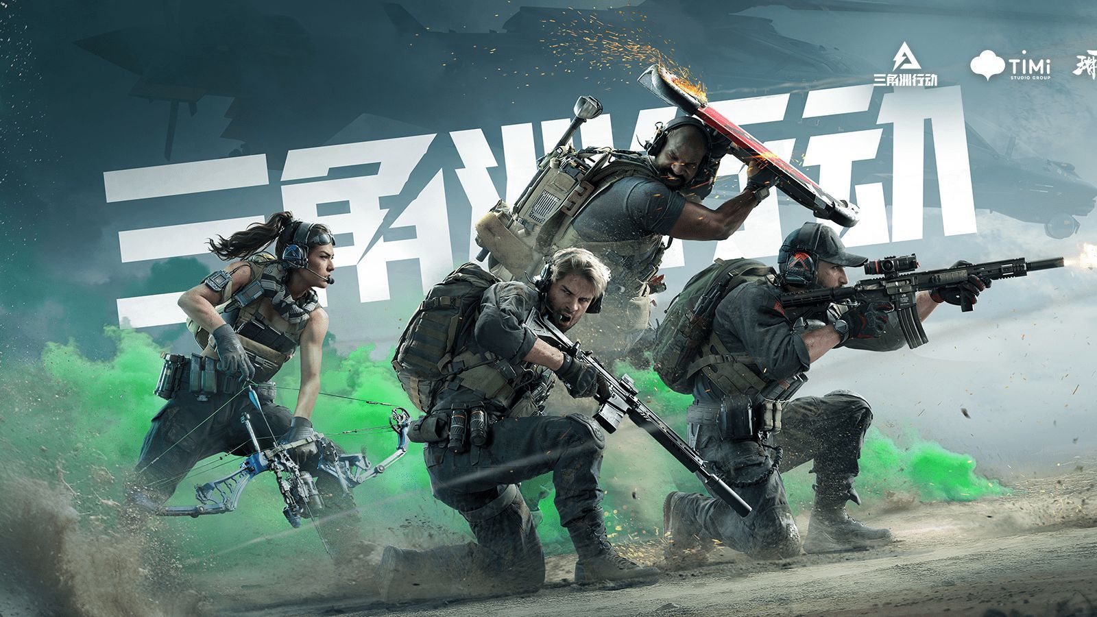 体系的球员 体系的球员