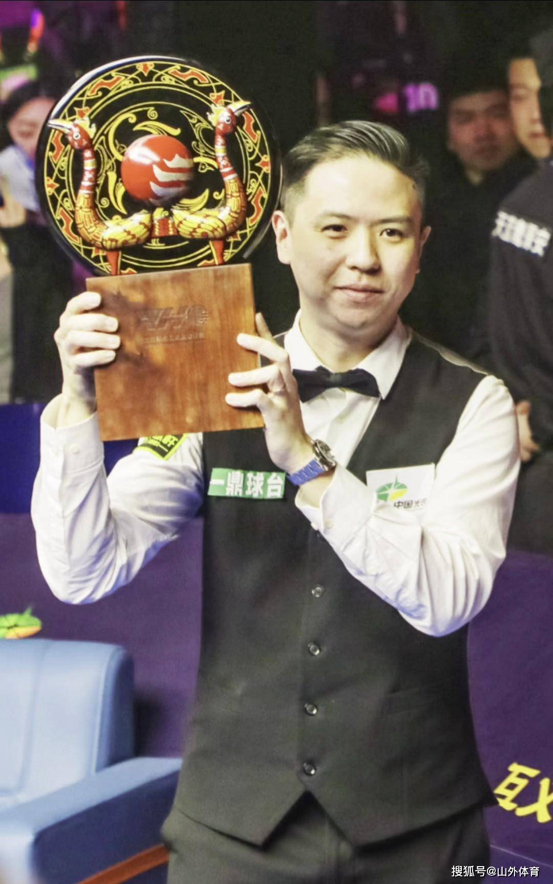 越位成功 越位成功